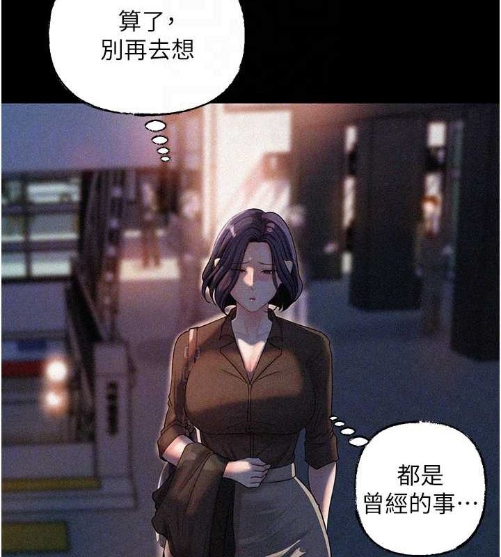 岳母为何那样