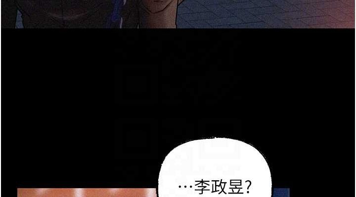 岳母为何那样