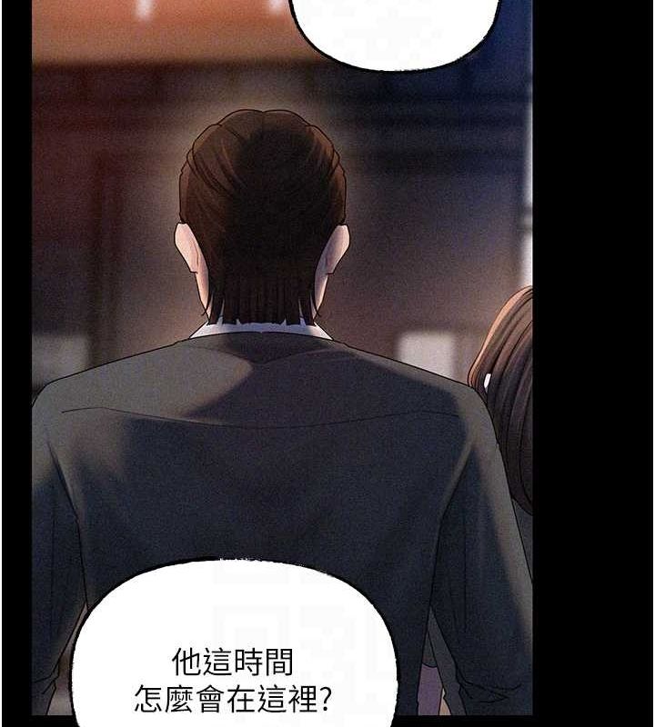岳母为何那样