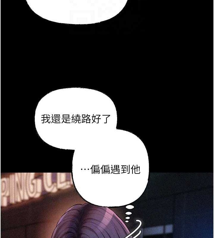 岳母为何那样