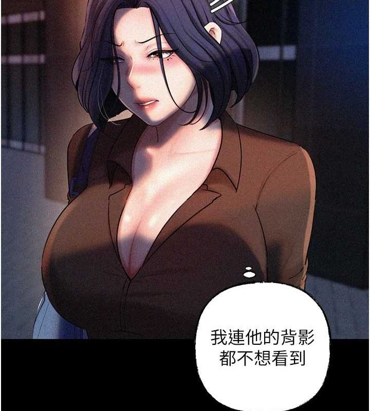 岳母为何那样