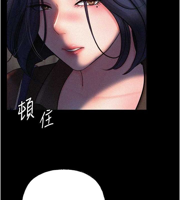 岳母为何那样
