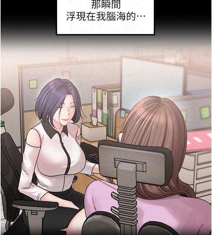 岳母为何那样