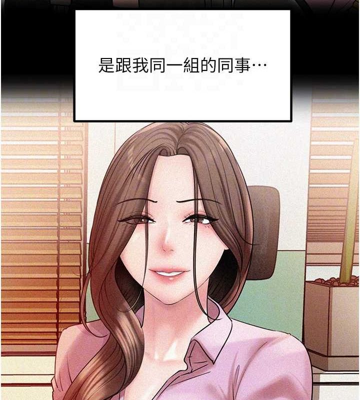 岳母为何那样
