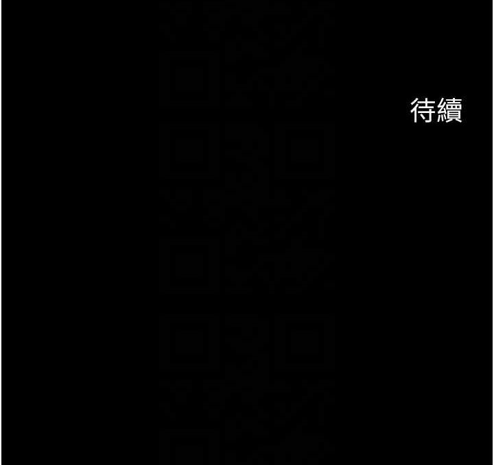 岳母为何那样