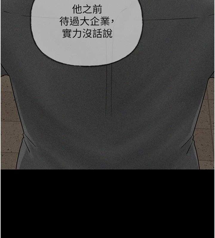 岳母为何那样