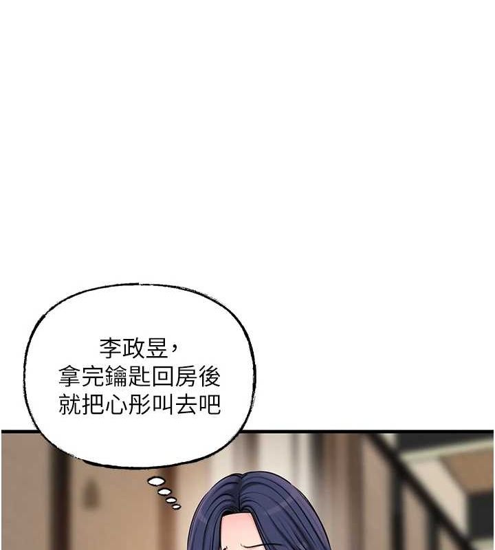 岳母为何那样