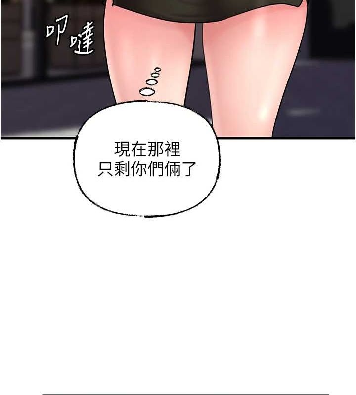 岳母为何那样