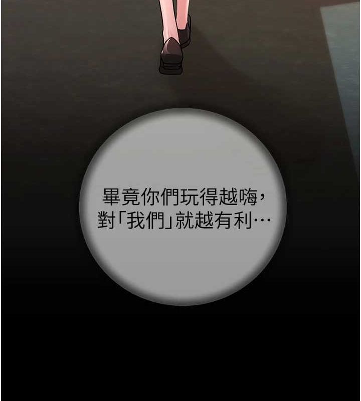 岳母为何那样