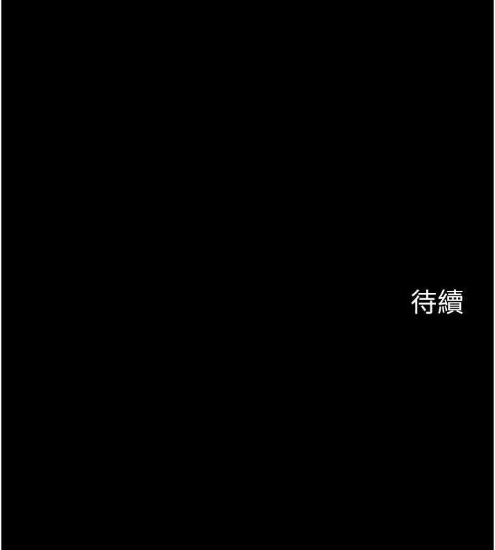 岳母为何那样
