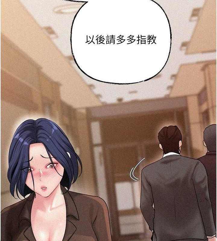 岳母为何那样