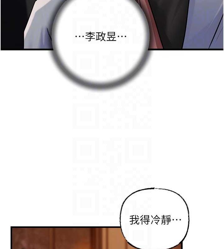 岳母为何那样