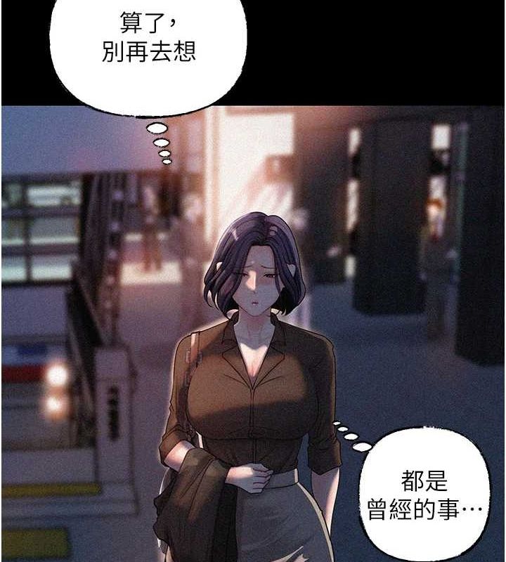 岳母为何那样