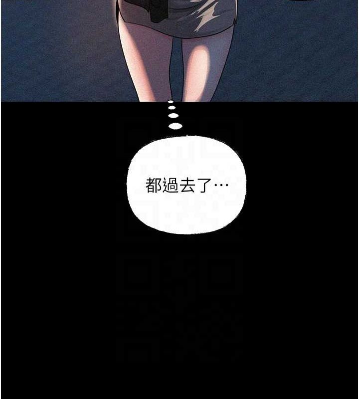 岳母为何那样