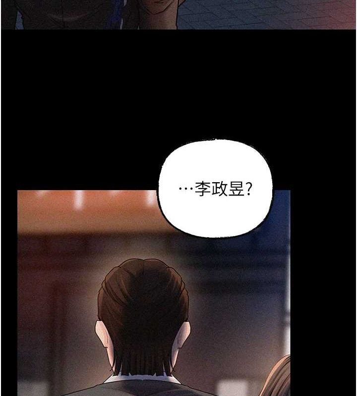 岳母为何那样