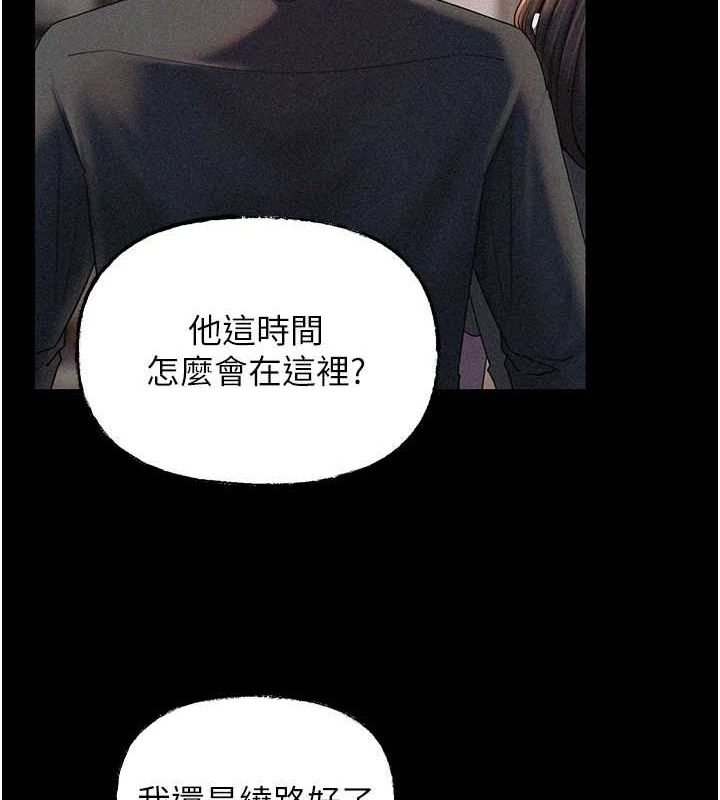岳母为何那样