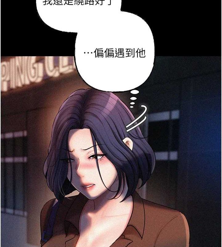 岳母为何那样