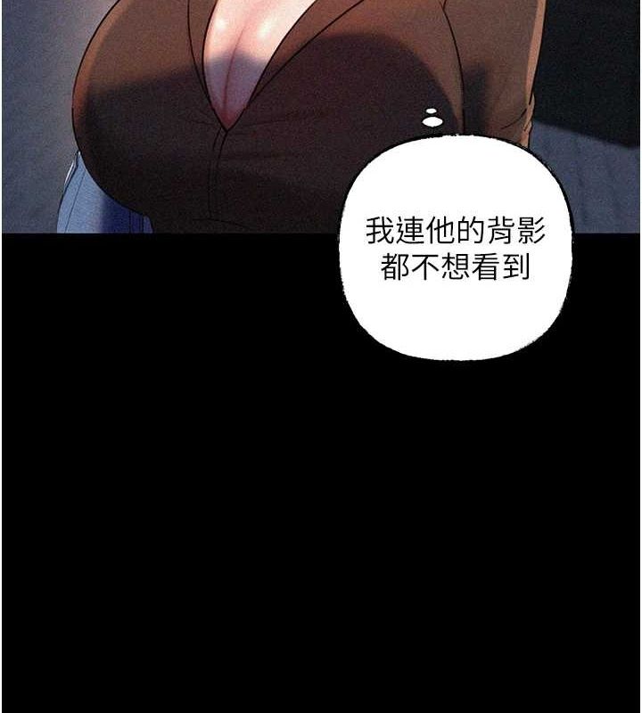 岳母为何那样