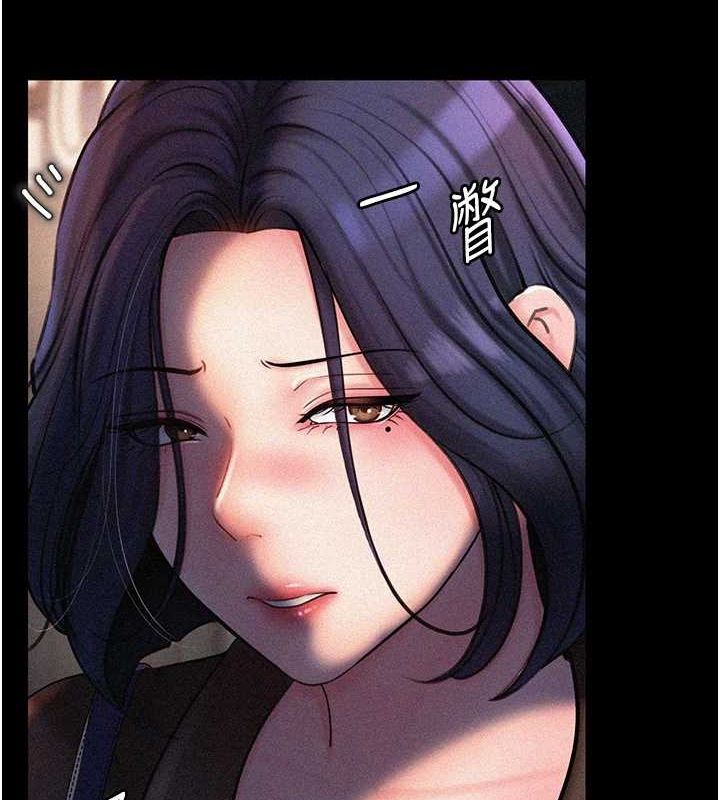 岳母为何那样