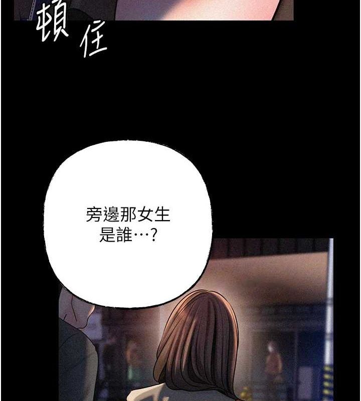 岳母为何那样