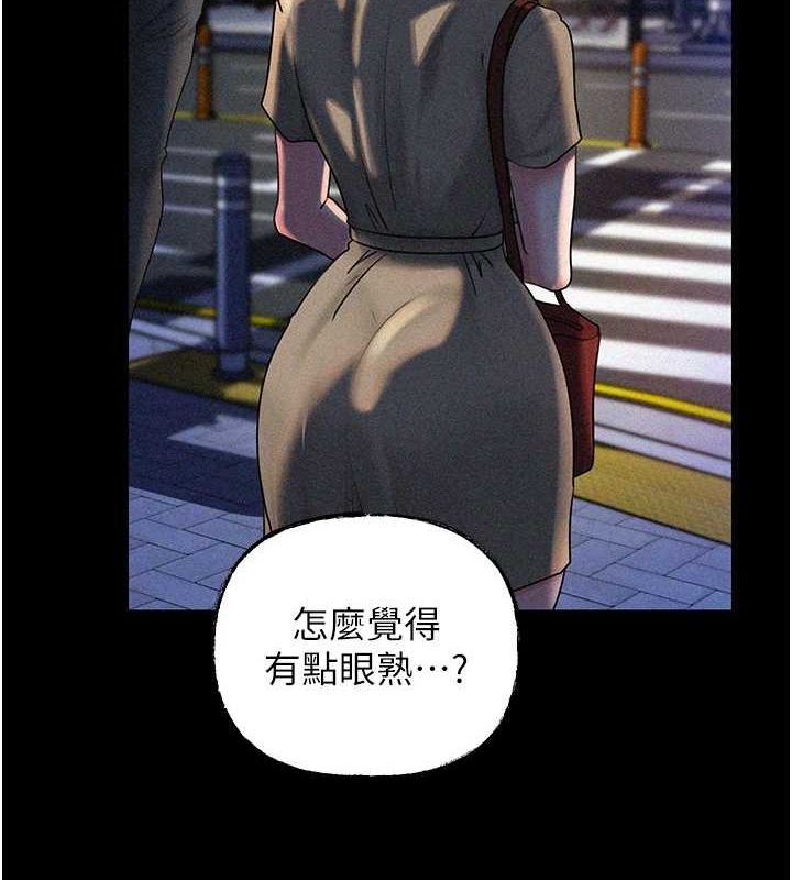 岳母为何那样