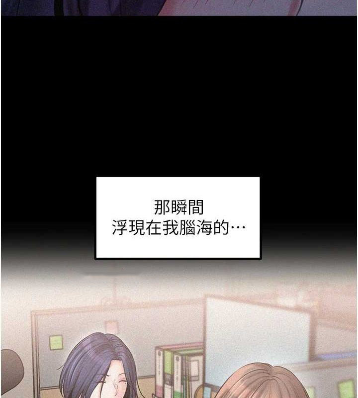 岳母为何那样