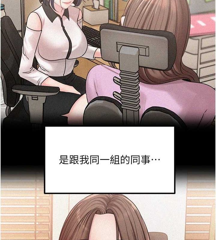 岳母为何那样
