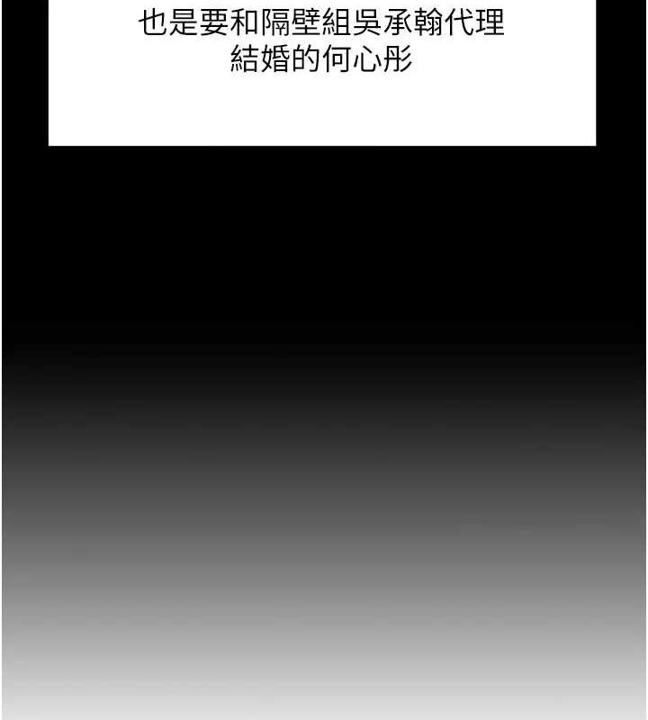 岳母为何那样