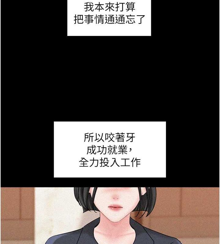 岳母为何那样