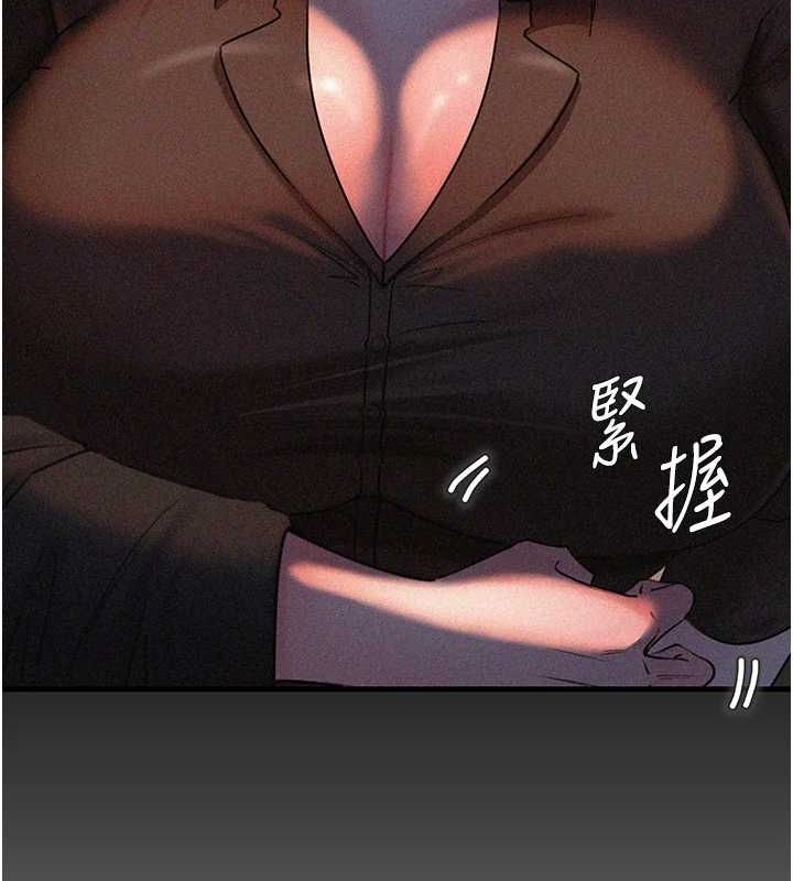 岳母为何那样