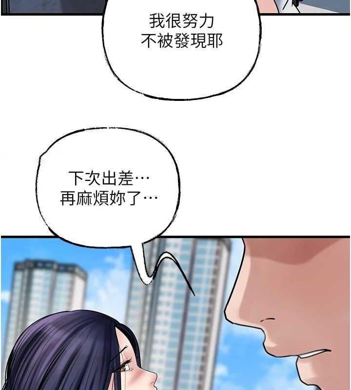 岳母为何那样