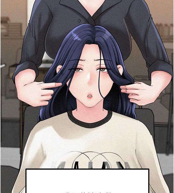 岳母为何那样