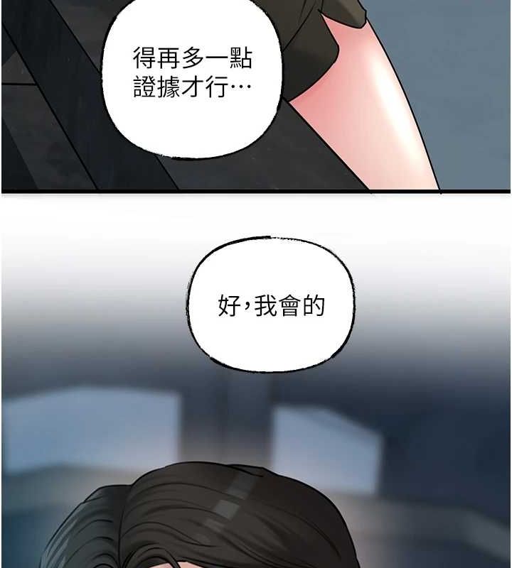 岳母为何那样