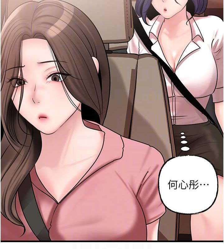 岳母为何那样