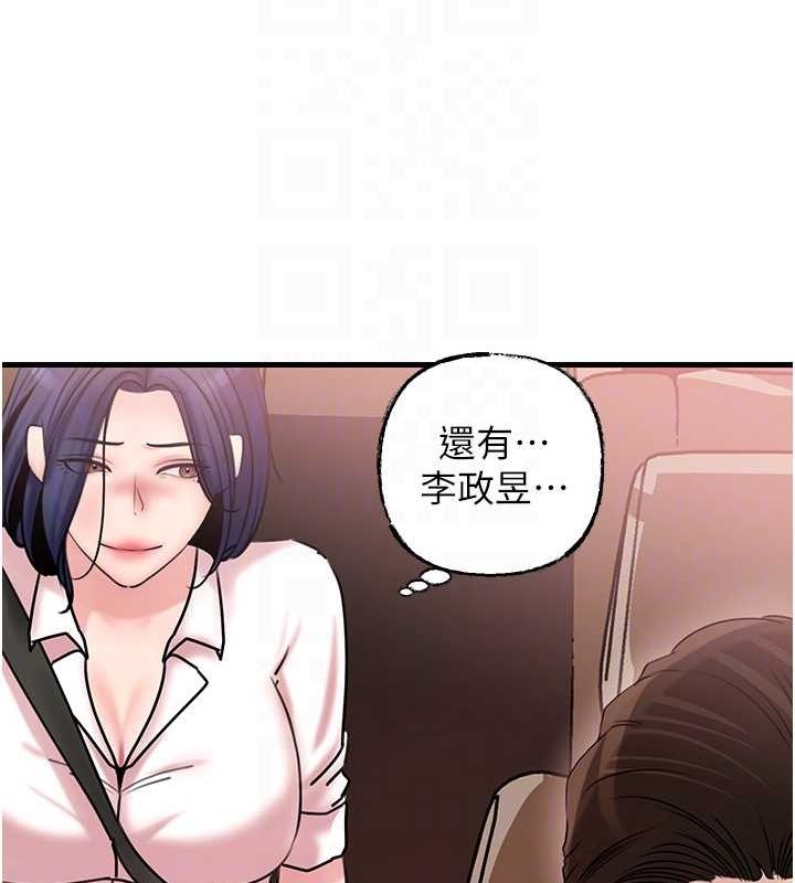 岳母为何那样