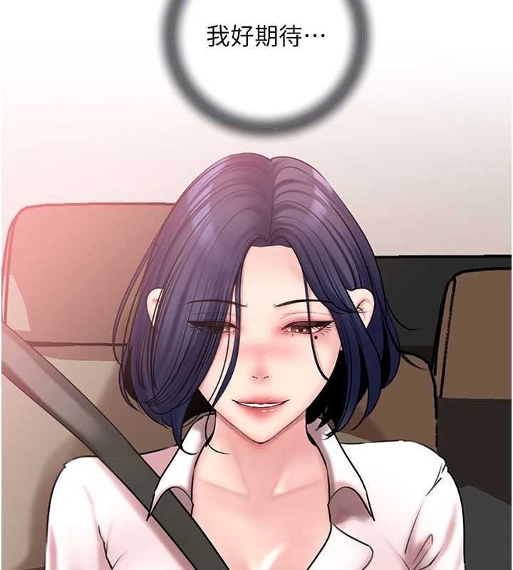 岳母为何那样