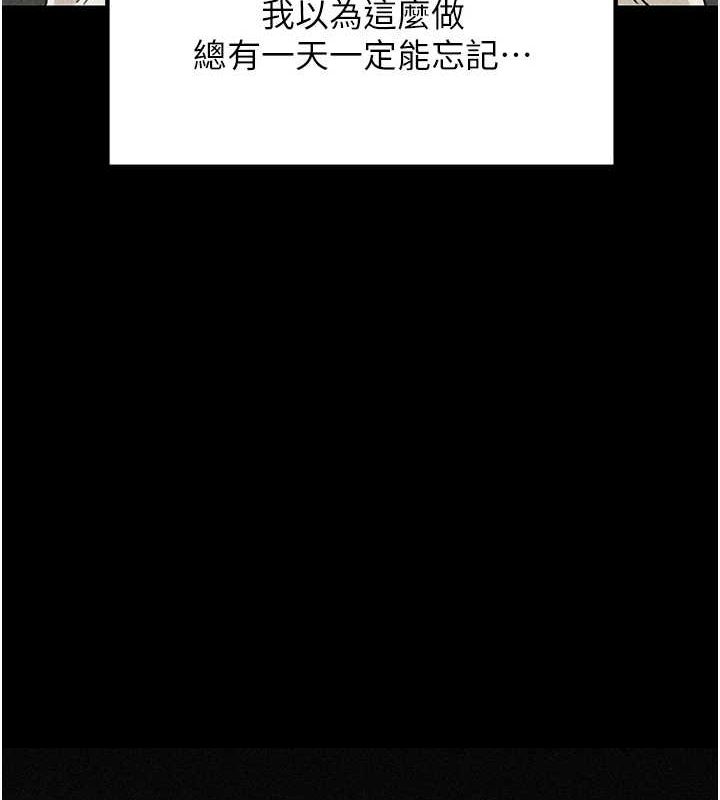 岳母为何那样