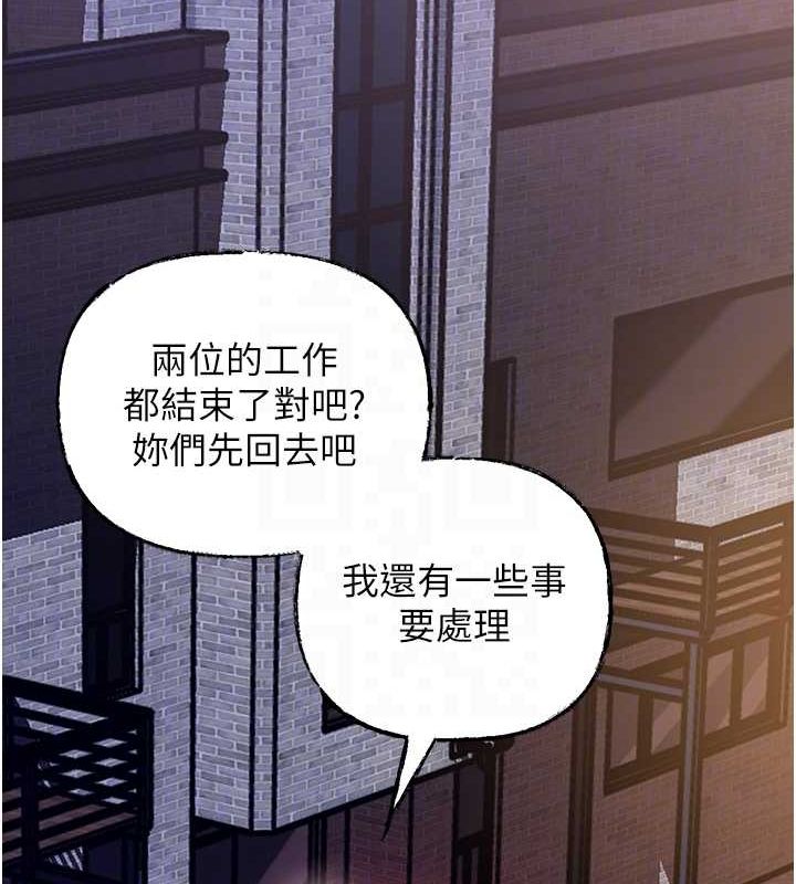 岳母为何那样