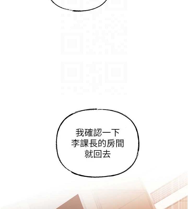 岳母为何那样