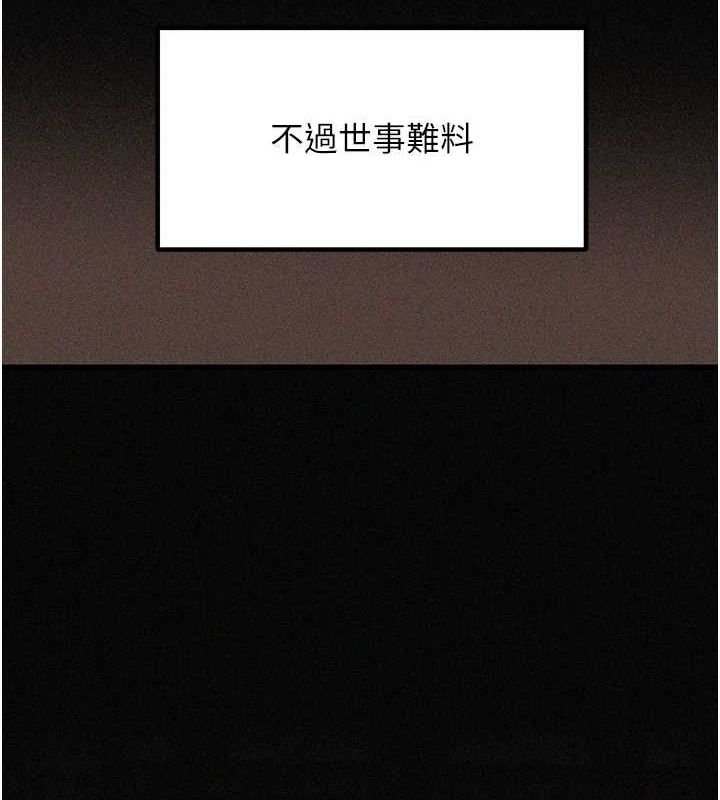 岳母为何那样