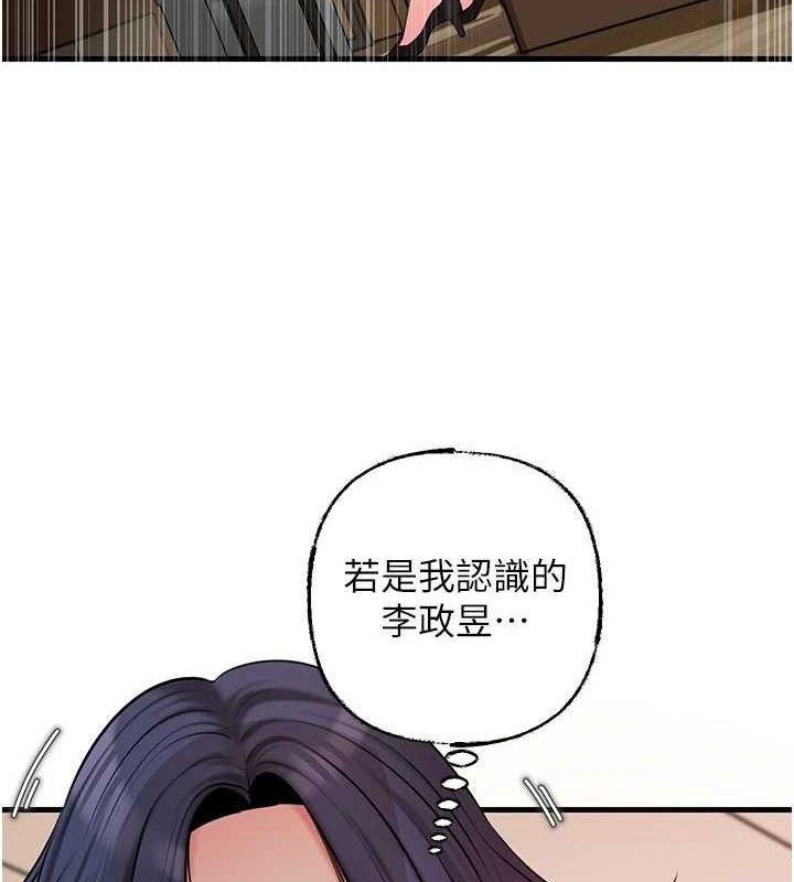 岳母为何那样