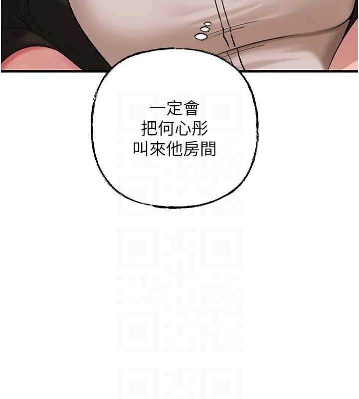 岳母为何那样