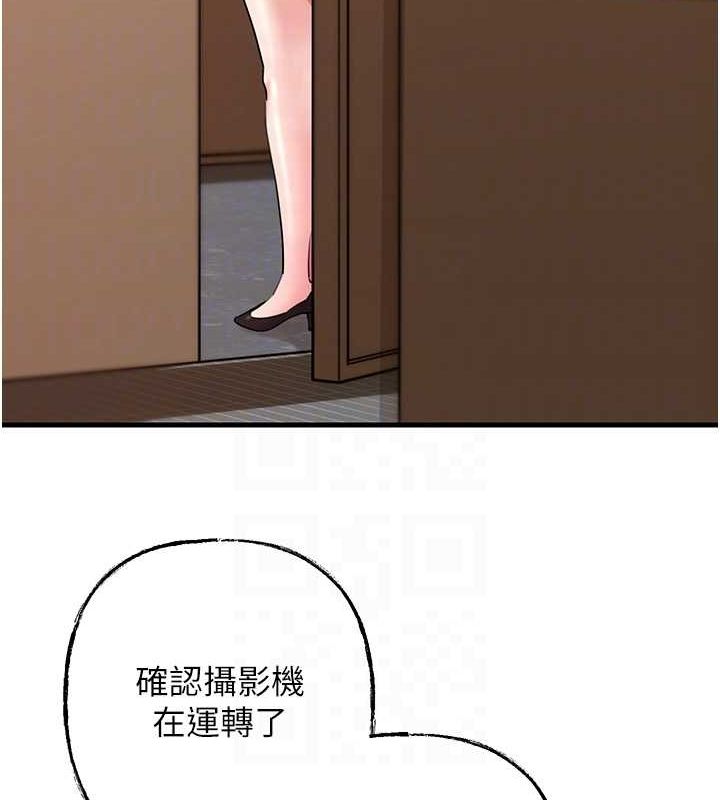岳母为何那样