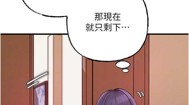 岳母为何那样