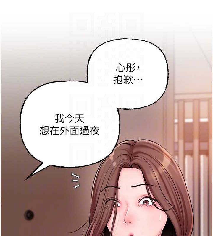岳母为何那样