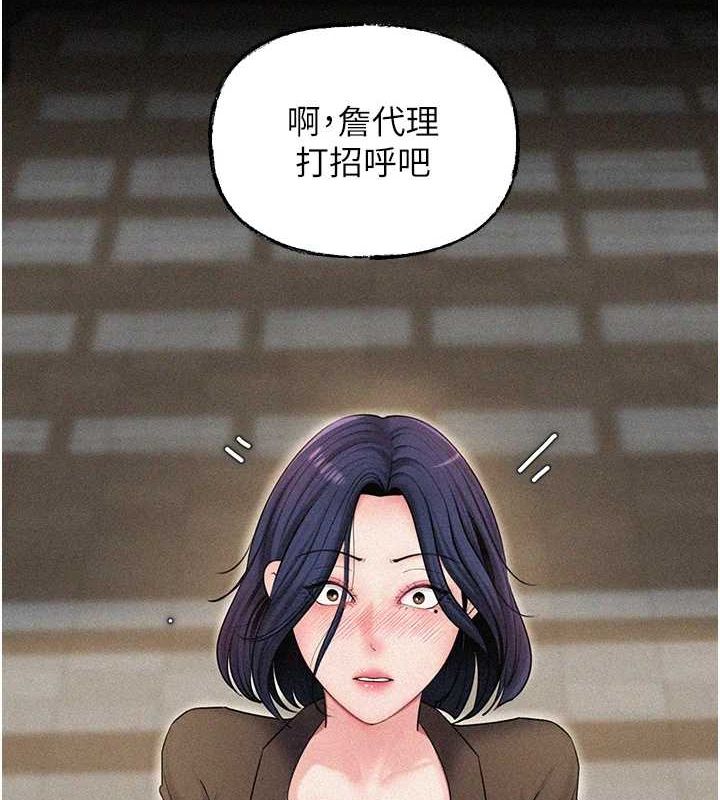 岳母为何那样