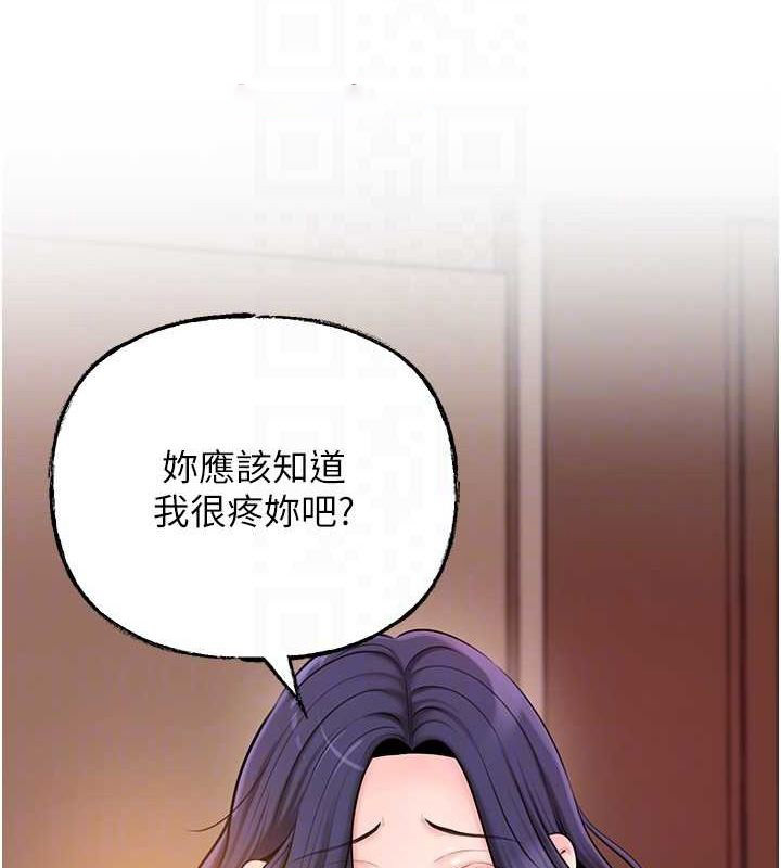 岳母为何那样