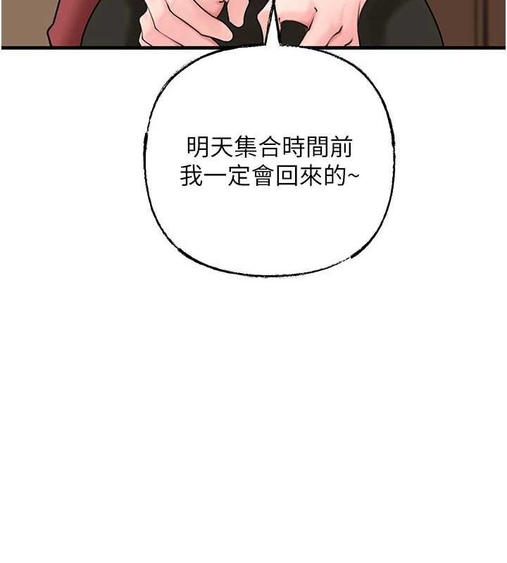 岳母为何那样