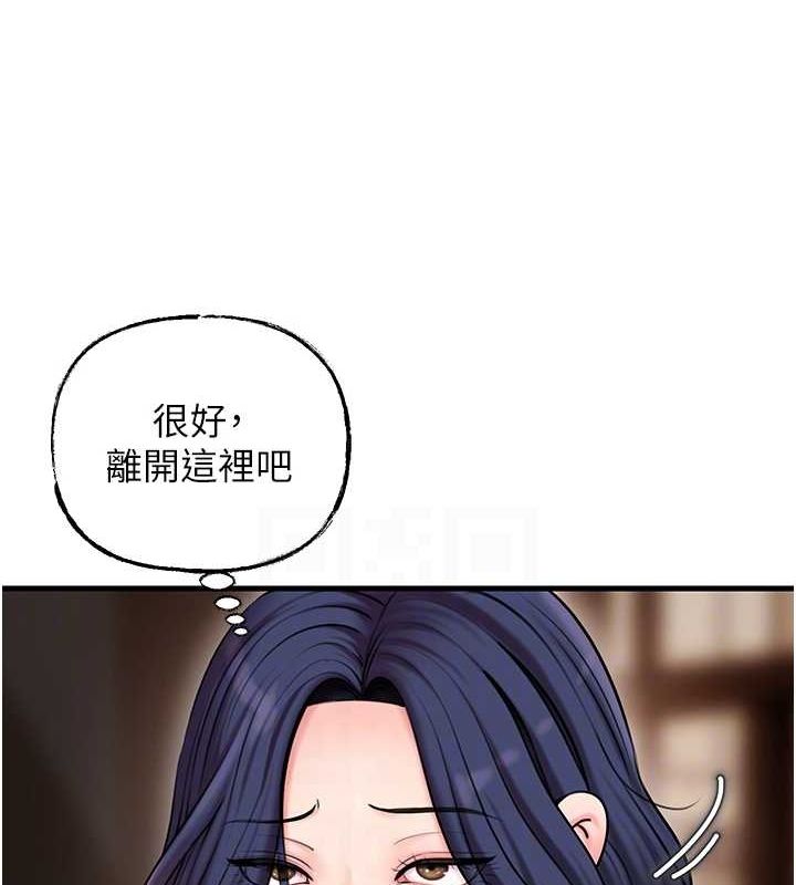 岳母为何那样