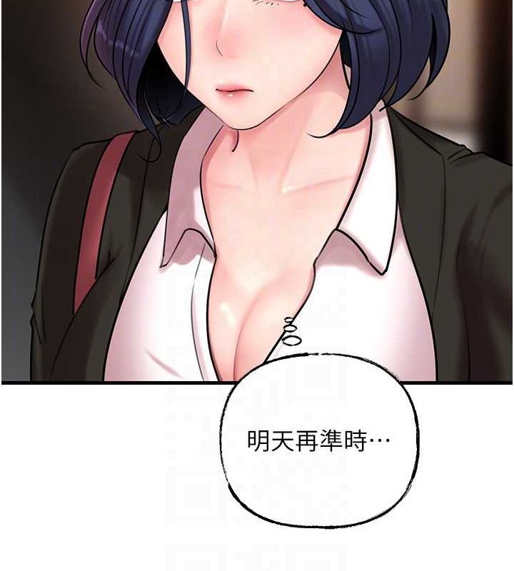 岳母为何那样
